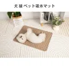 洗える ペットマット 防水 犬 猫 ペット吸水マット シーツ シート ブラック グレー カーキ
